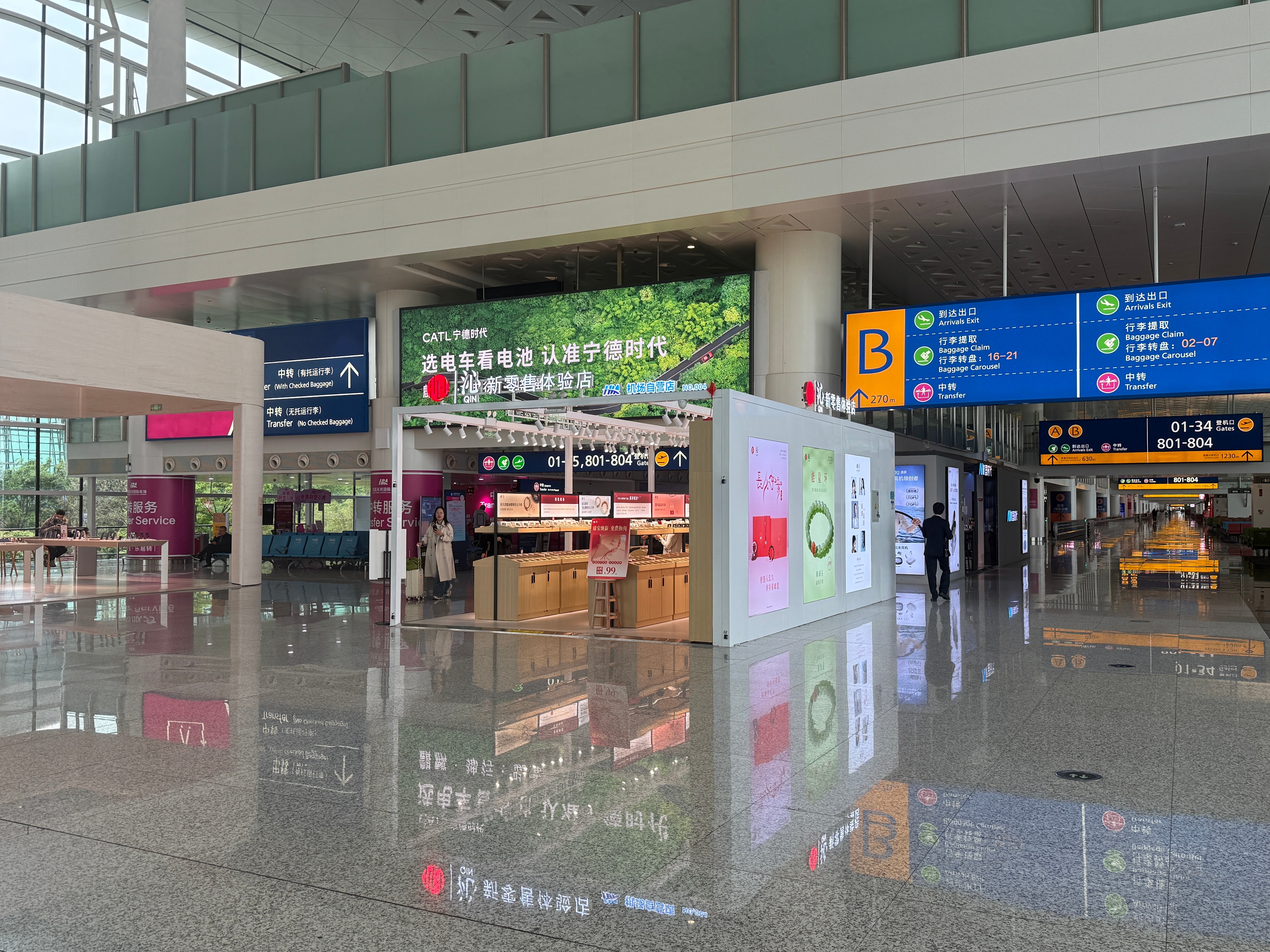 有一阵子没来天河机场了，里面越来越好了哇大v聊车  NI好，NX8——"全家人更