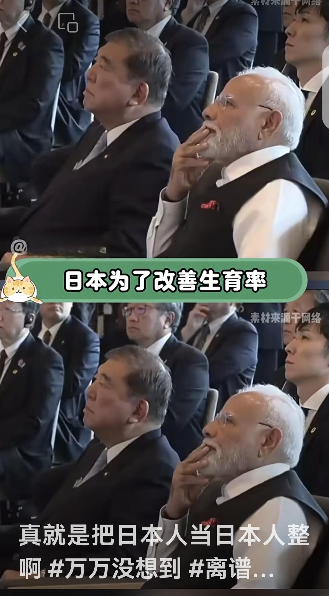 破防！石破茂的决定，让日本民众有些破防！

未来5年将有50万印度人要被引进日本