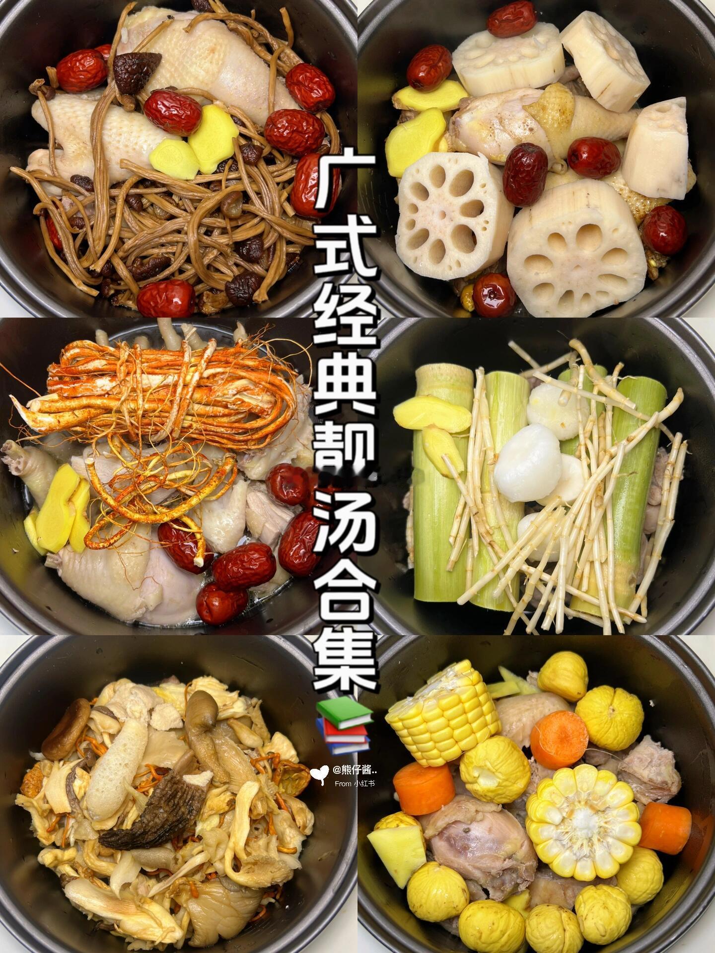 广东霜降没有霜只有汤北方霜降看白霜铺地，广东霜降闻老火汤香——这节气到了岭南，愣