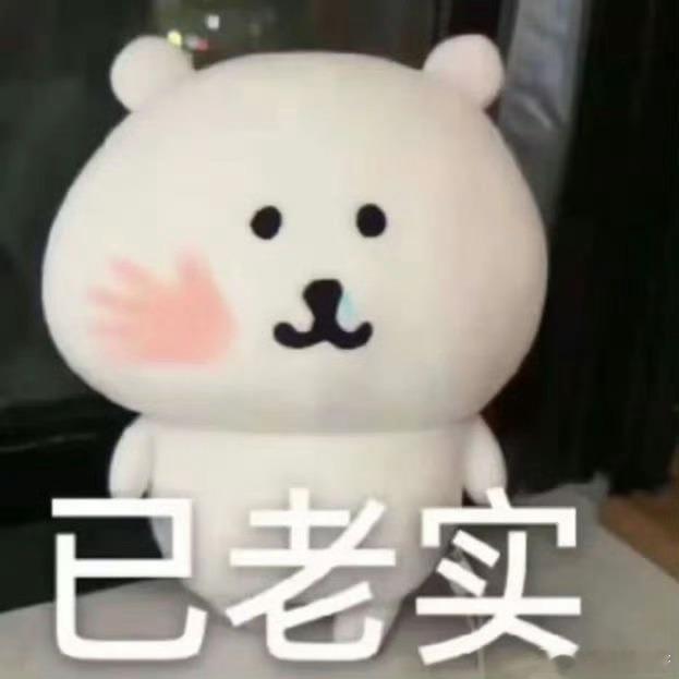 还好我留给了个心眼多看了几眼[奥特曼][奥特曼]差点又被忽悠到 所以这是个标题党