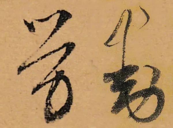 劳动节，我们书法看