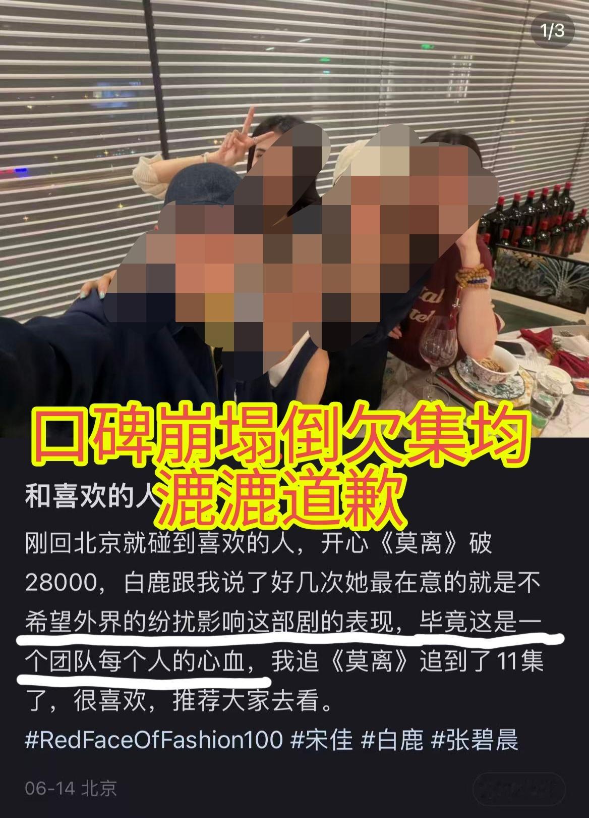 撸猫现在急着到处甩锅 但其实莫离最大的祸hai就是白鹿 人自己都门清脂粉想模糊重