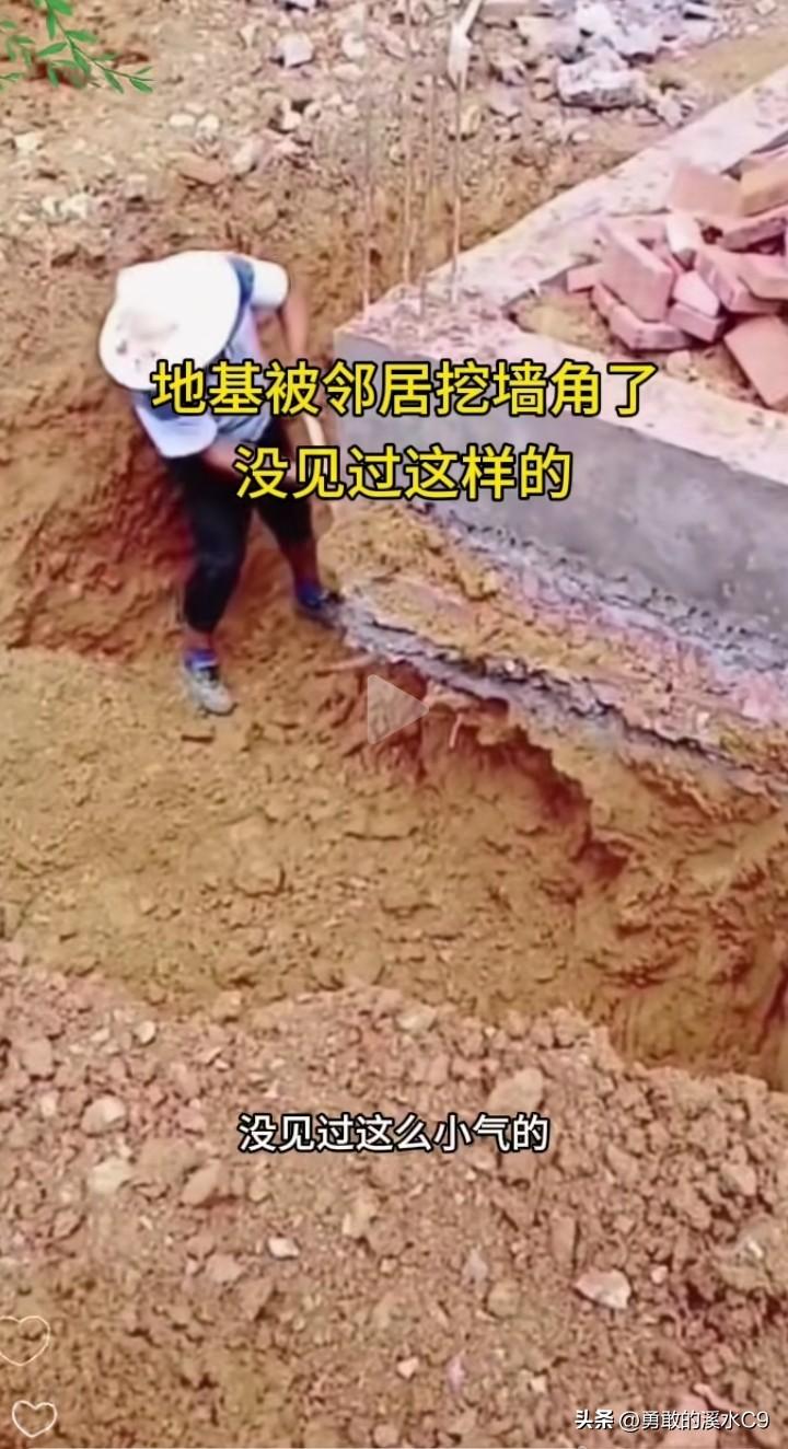 “挖墙脚”一词，大家都不陌生，但真正挖墙脚的人，你或许从未见过。农村人情往来复杂
