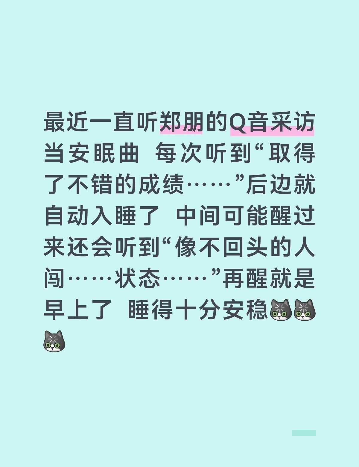 梓渝 zy 梓渝YUNI 郑朋 游点意思