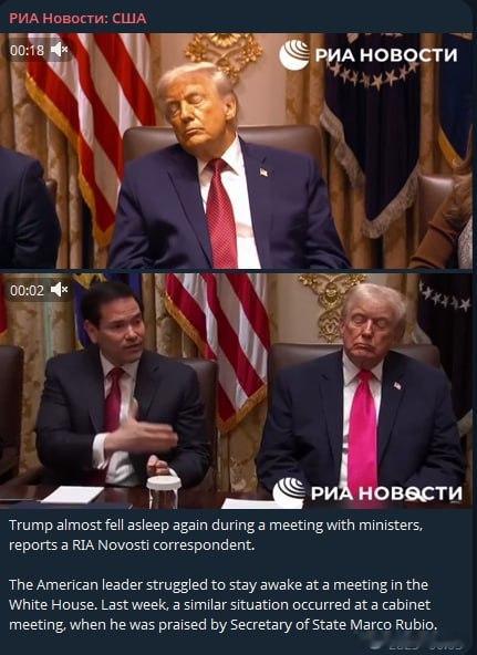 尽管特朗普非常亲俄罗斯，但是俄罗斯依然大肆宣传特朗普开会时打瞌睡和睡觉 