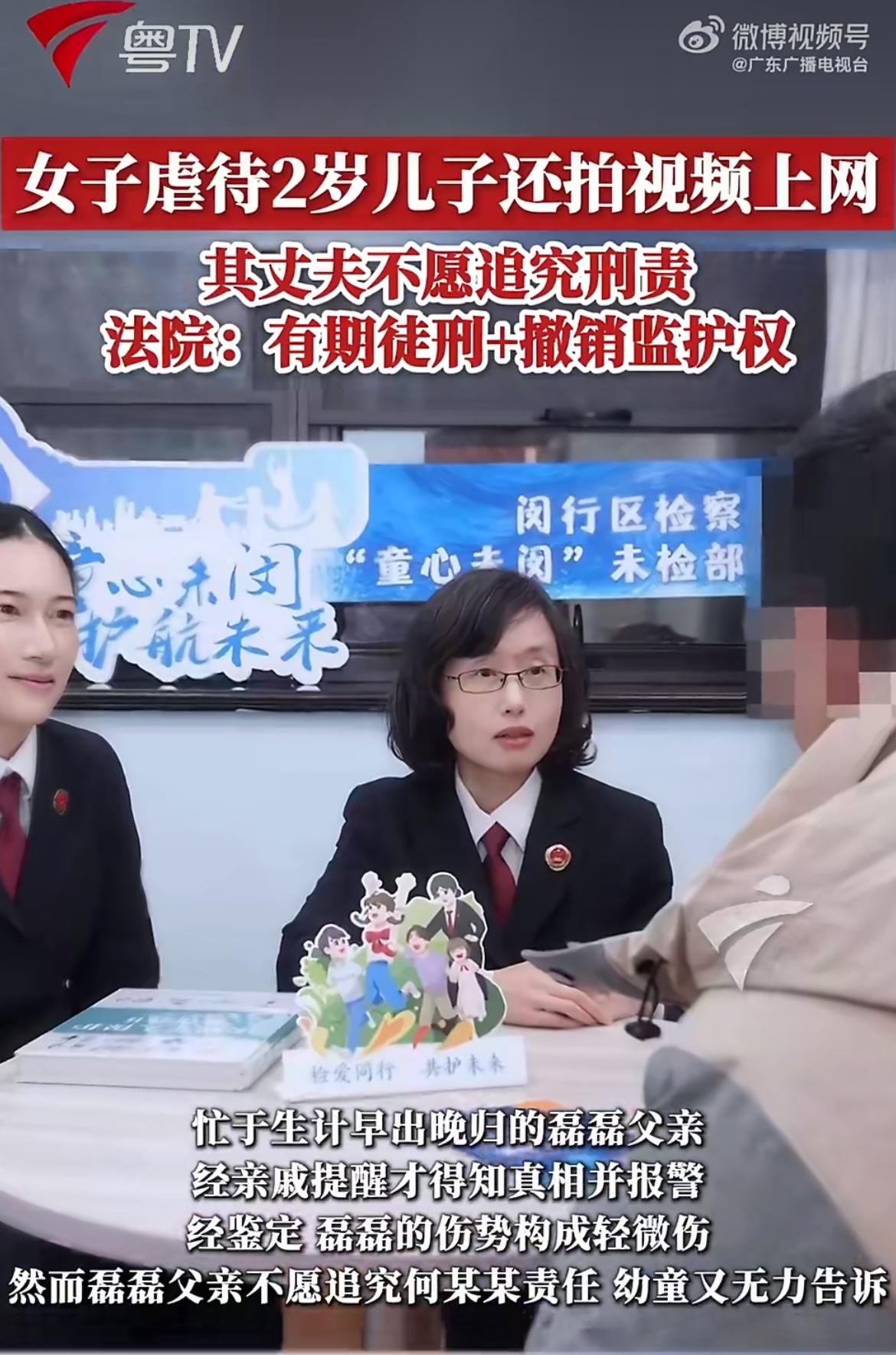 不配当父母！上海一女子把2岁亲儿子当“出气筒”，殴打捆绑还拍视频发网上！孩子爸知