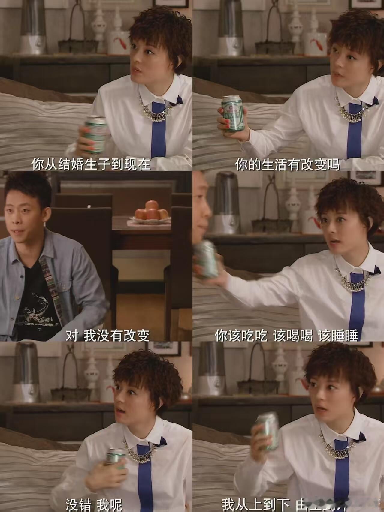 重温《辣妈正传》，一句 “我一般会演到生完孩子”，这含金量随着剧情推进不断攀升。