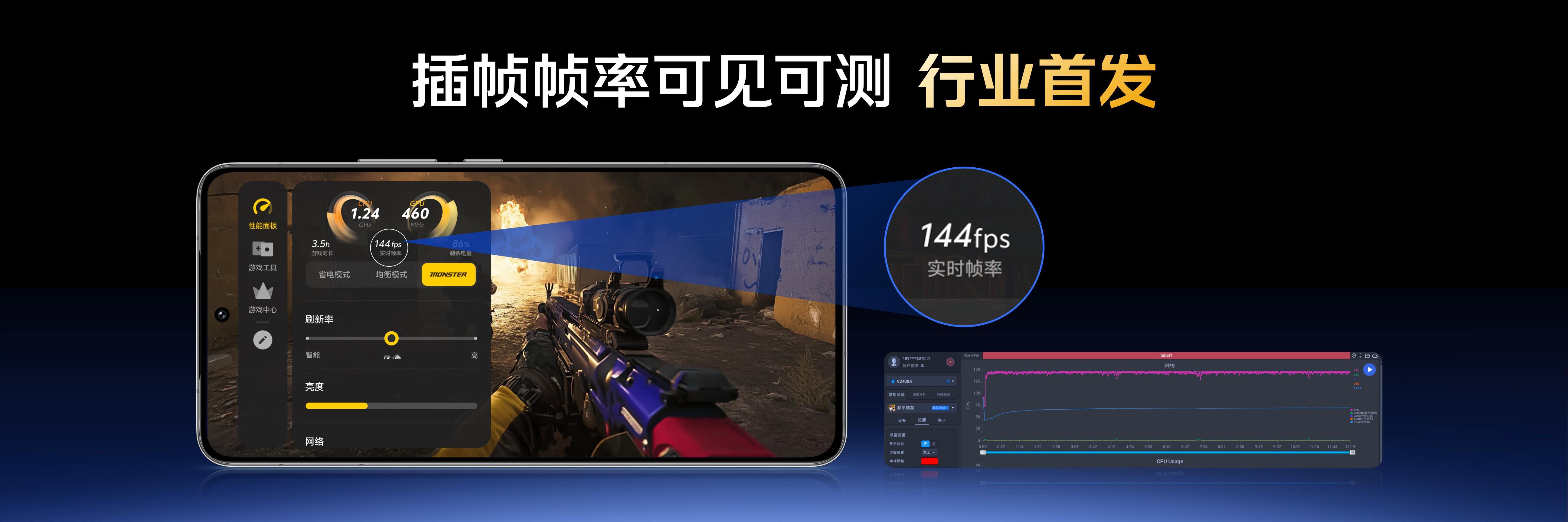 iQOO 13将首发「蓝晶×骁龙8至尊版」，这次vivo与高通建立联合实验室将带