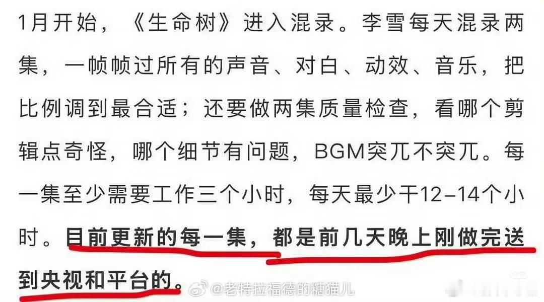 一天过审说没后台谁信？都这么皇了紫米还敢叫在下水沟藏好好吗 漂亮的李慧珍杀青两月