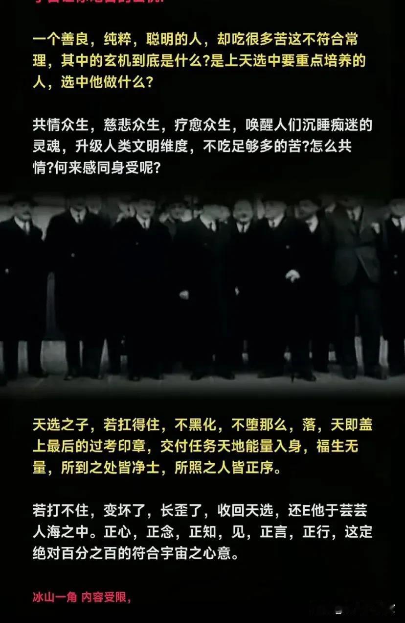 
#国学# #易经# #占星# 
一命二运三风水，然而ta都是三维的磁场，
一是
