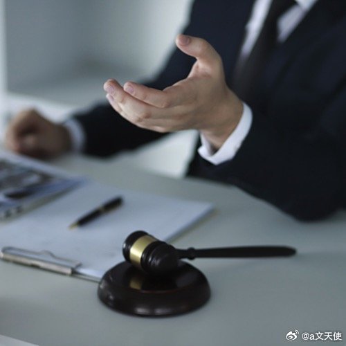 女子用假文凭入职被发现后起诉索赔苏州女子张某因使用伪造的本科学历证书入职，被公司