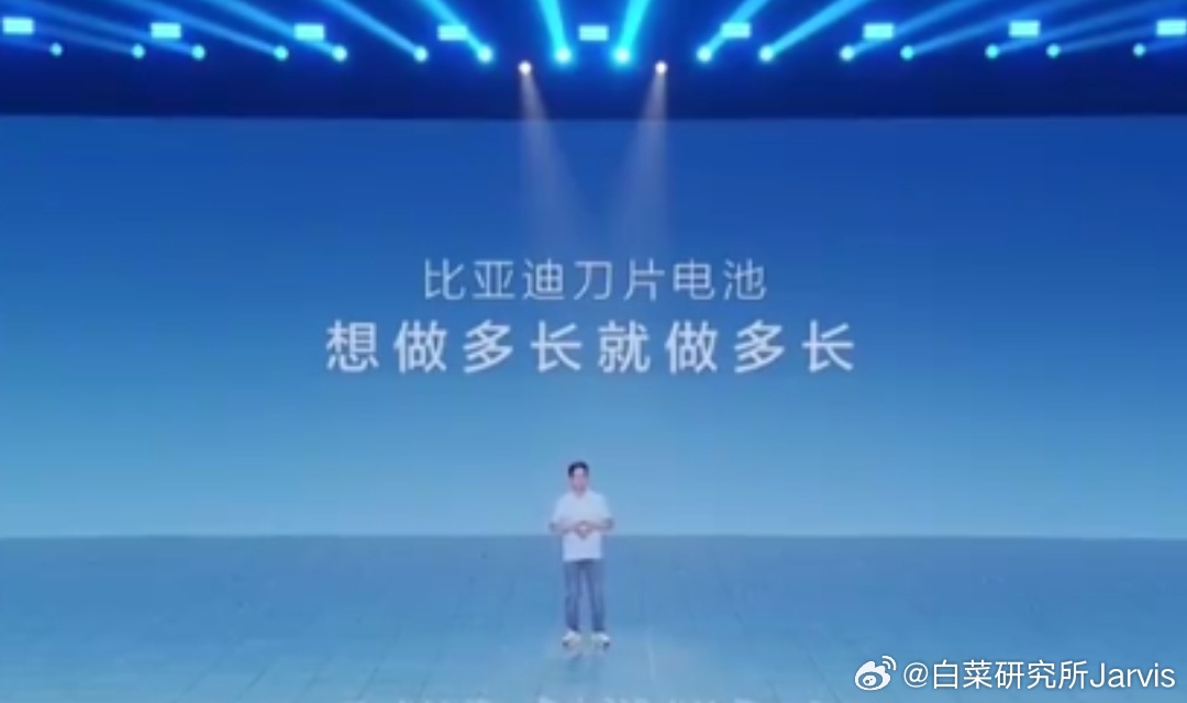 直接聊刀片形态就行，一直强调定语“长短”，反而显得没底气了。而且我一直不理解的是