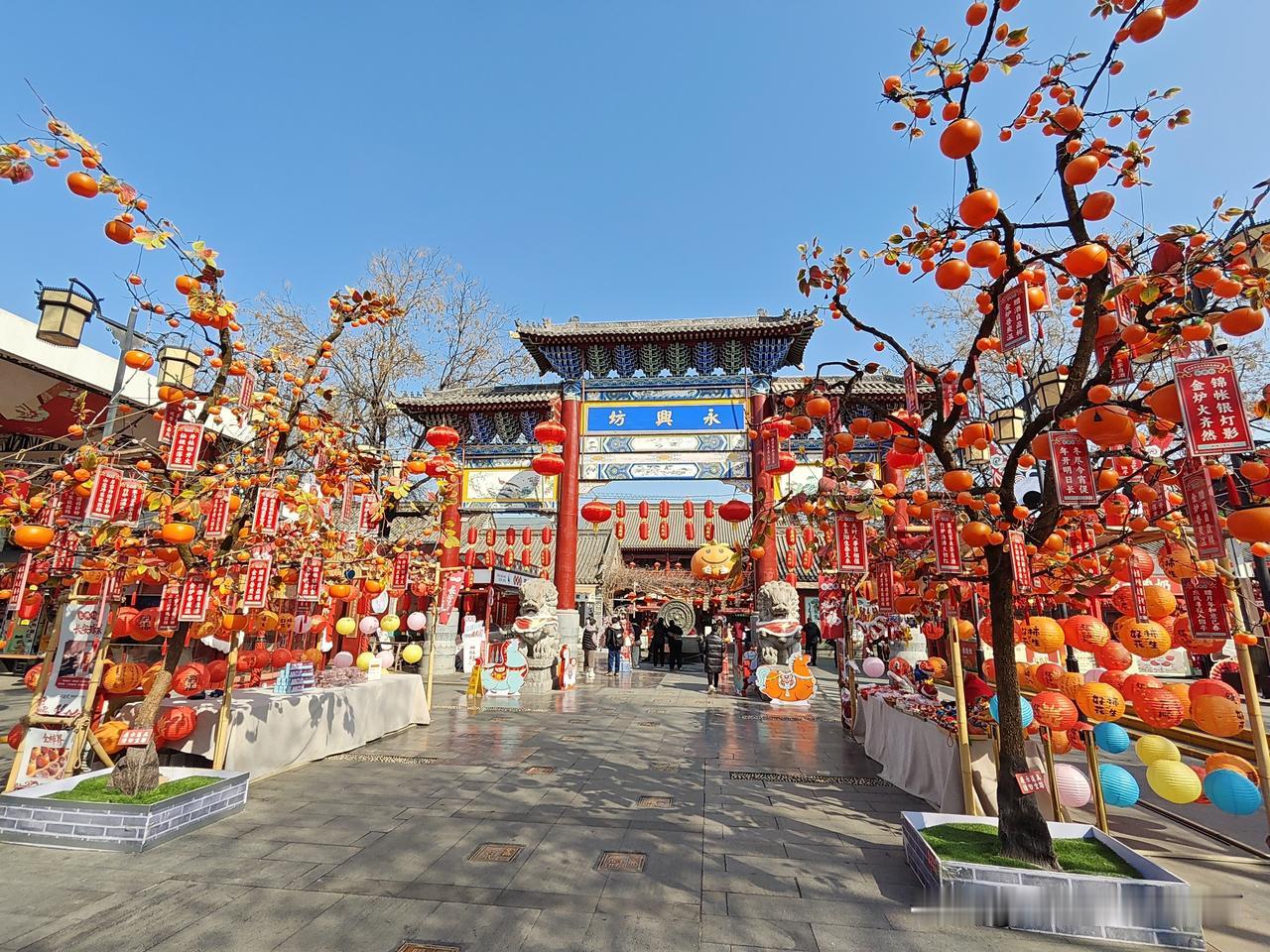 永兴坊（3A）——陕西非遗文化特色街区，位于西安古城墙中山门内紧北侧，为全国十大