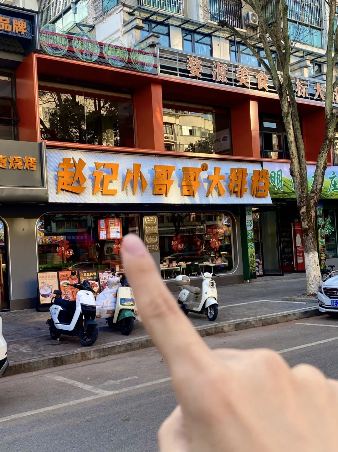 婺源土著朋友带路….炒粽子谁懂啊！！！