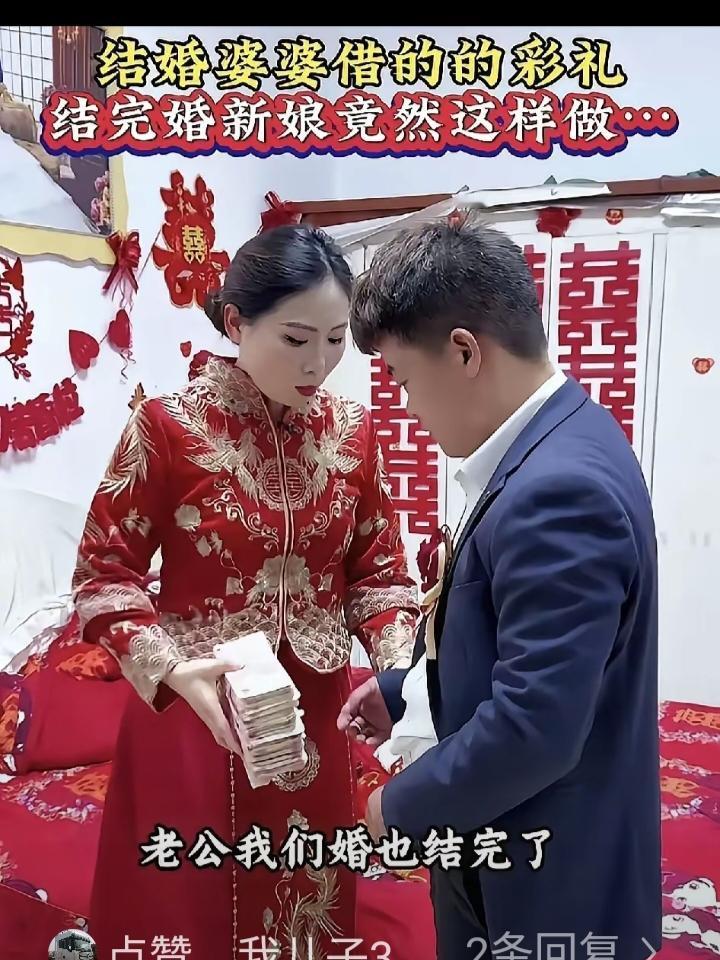 能娶到这样的新娘，真是上辈子积大德
 
婚礼刚刚圆满结束，新娘连礼服都还没来得及