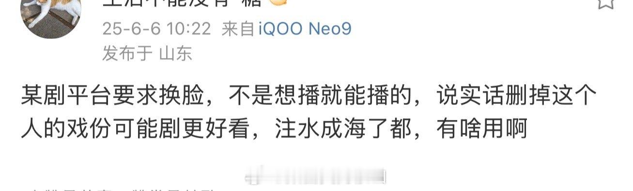 这个剧最大的看点“对打”已经没有了，什么时候播都一样了，除了粉丝已经无人在意，所