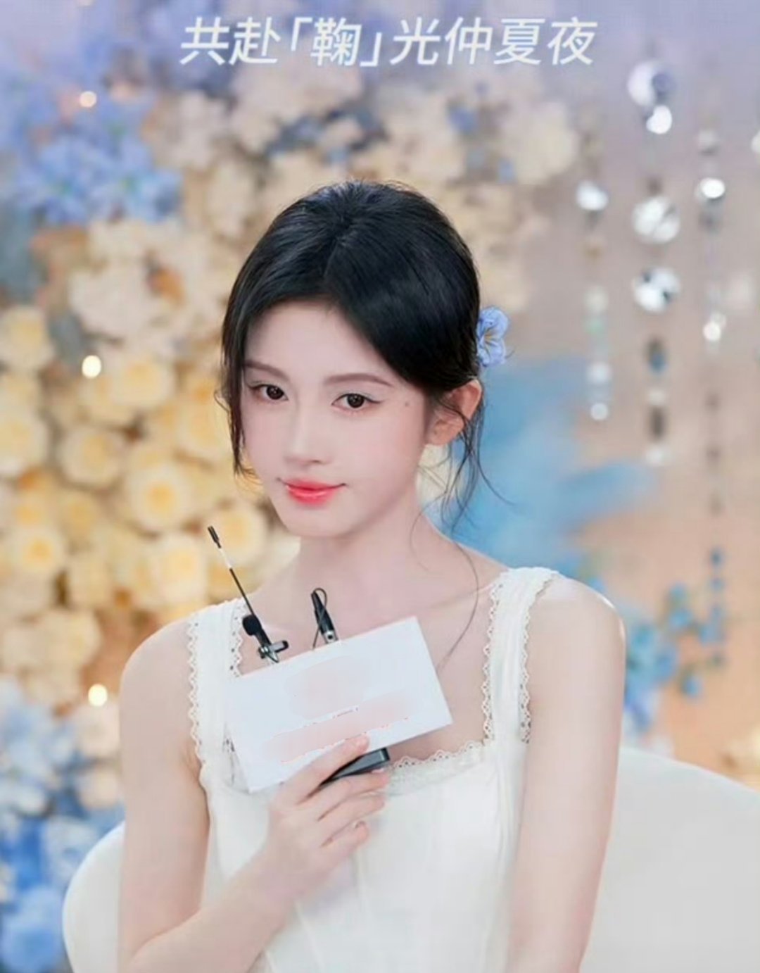鞠婧祎、陈都灵 今日直播生图直出🈶鞠婧祎直播 ​​​