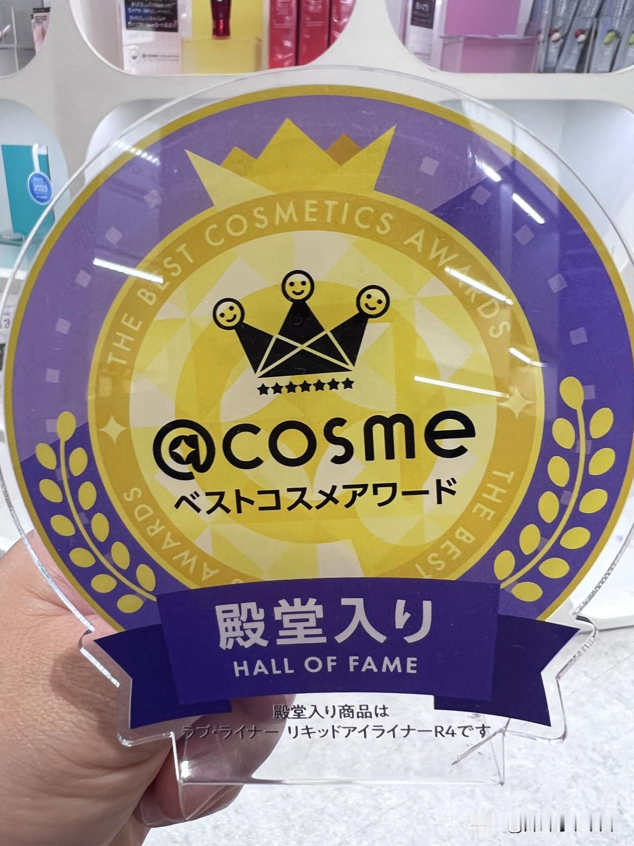 晚上好，姐妹们👭明天早上7:00我会在日本原宿@cosme旗舰店现场直播
明天