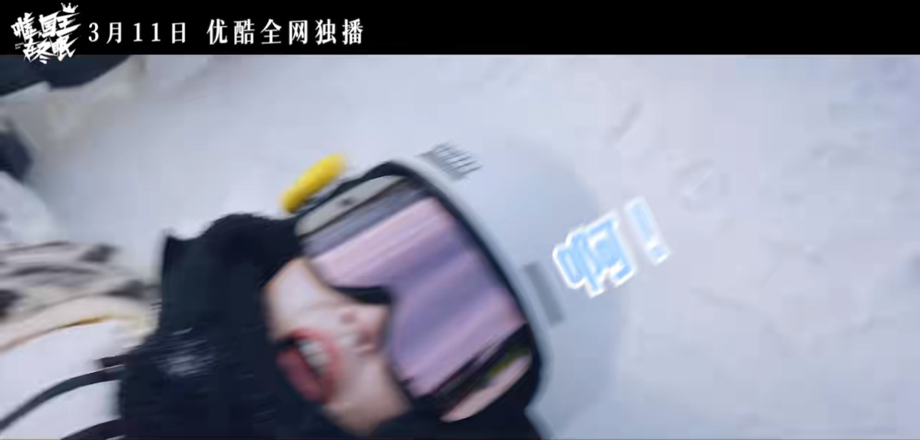 林一拖行虞书欣虞书欣被林一拖着走单板小白惨遇教练无私铁面，于是上演了林一拖行虞书