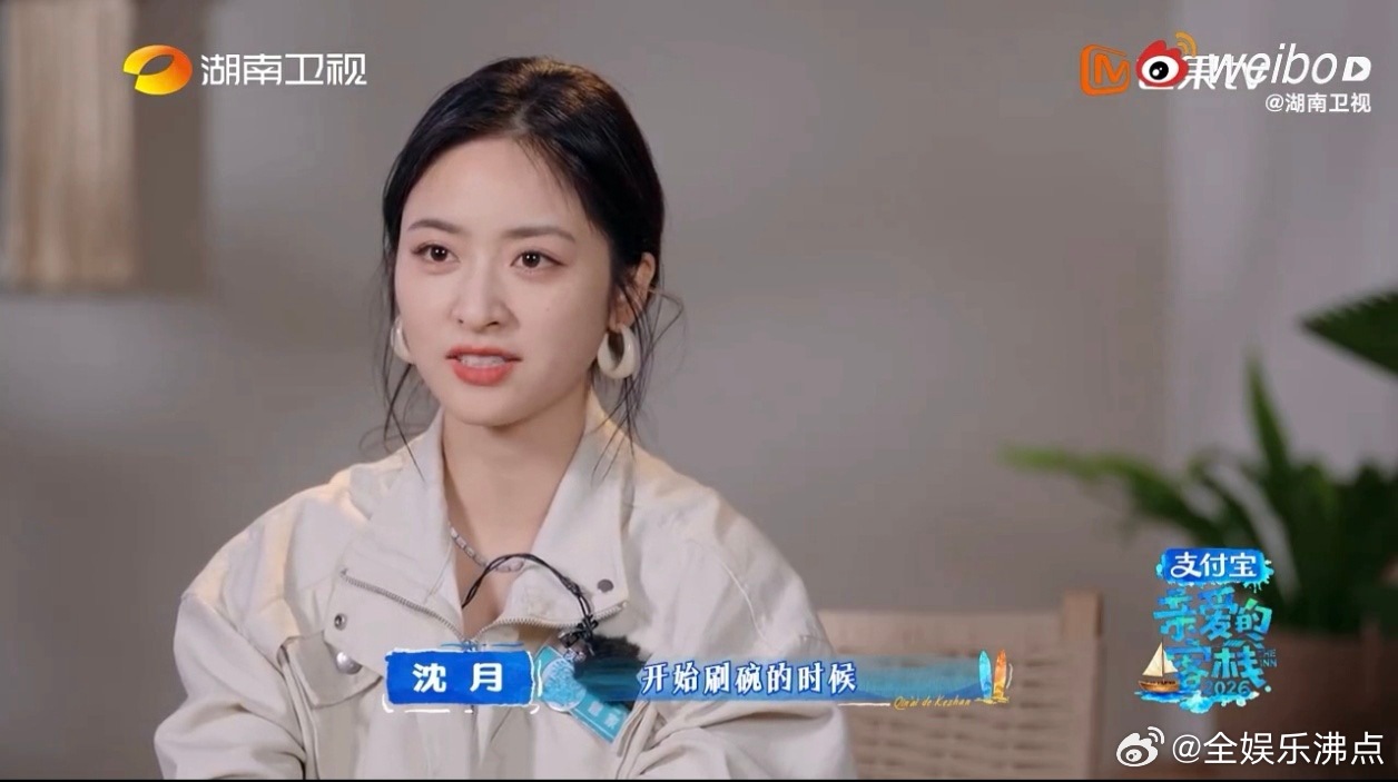 沈月大概是唯一一个因为洗碗太有梗而出圈的女明星吧！沈月洗碗才是最轻松的沈月中餐厅