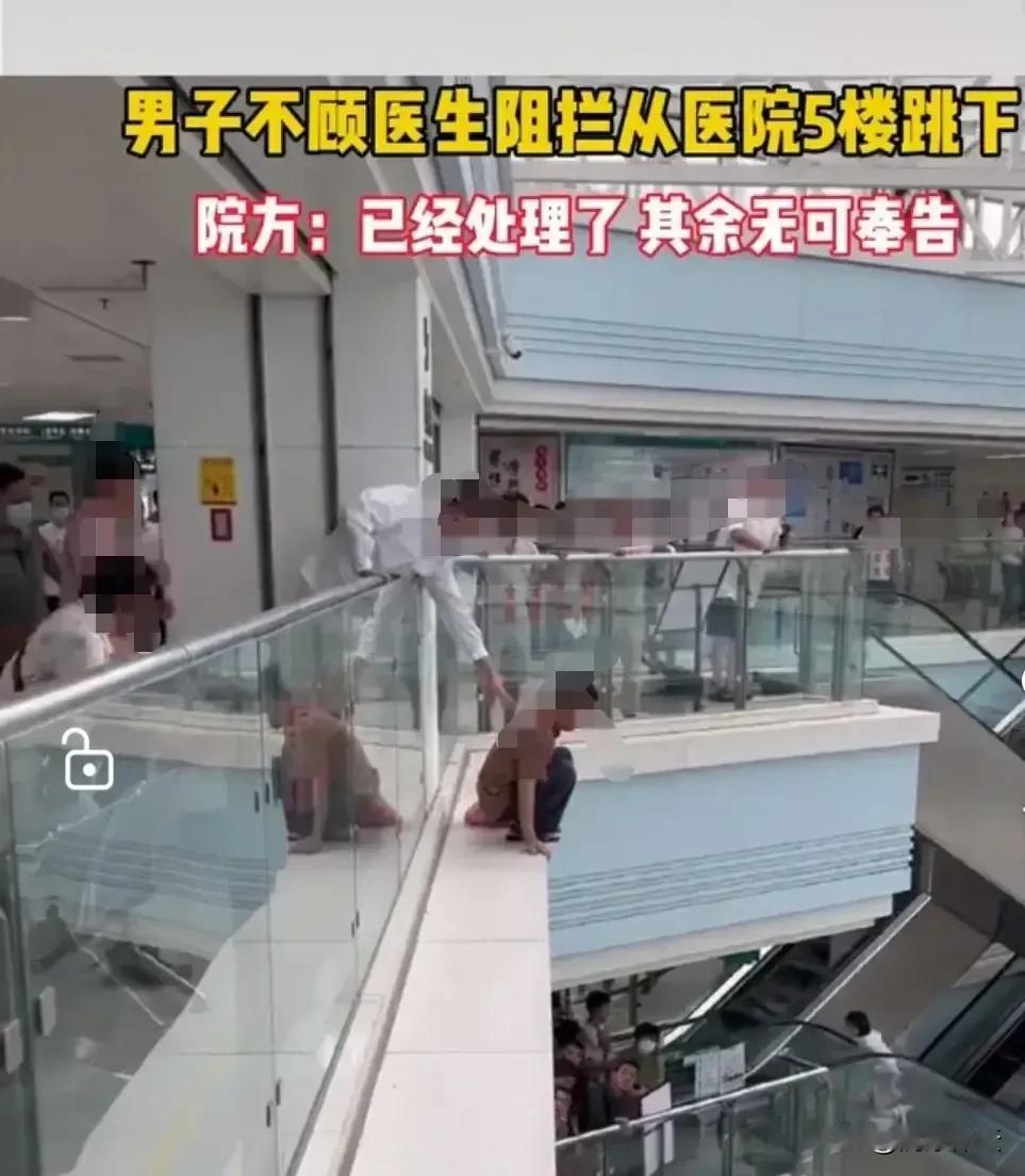 图1：广西患癌男子不顾医生劝阻带着病例从医院五楼跳下去，无法想象他当时是多么的绝