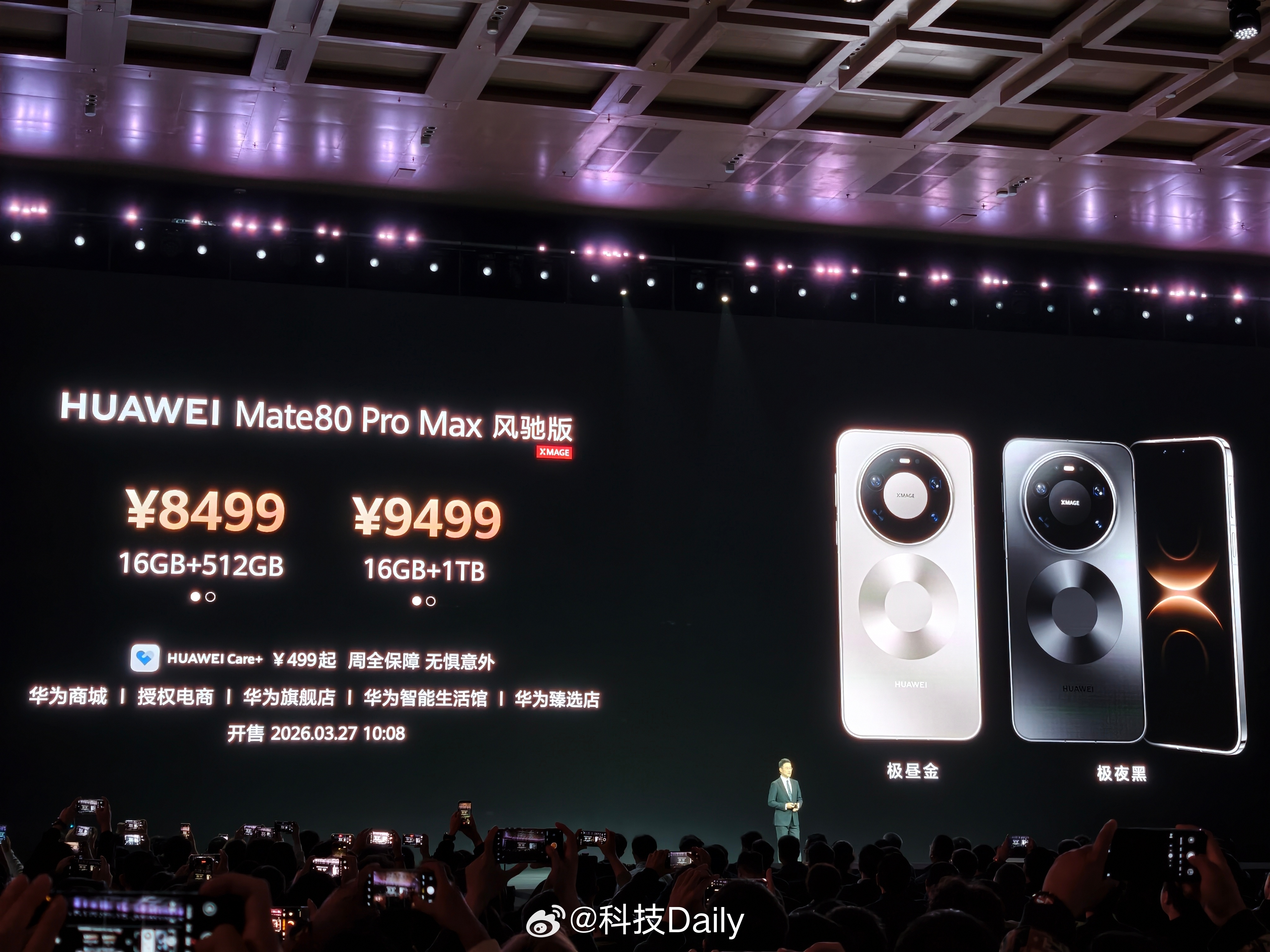 华为手机已全面回归 王者归来持续大卖，生态完善，新机真香，鸿蒙生态持续普及，王者