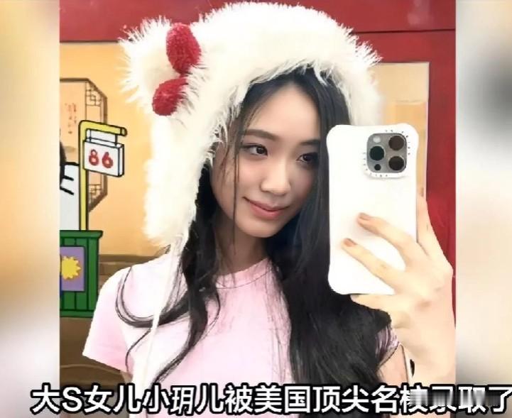 大s女儿小玥儿被美国名校录取[比心][比心][击掌][击掌]娱乐圈的学霸真不少，