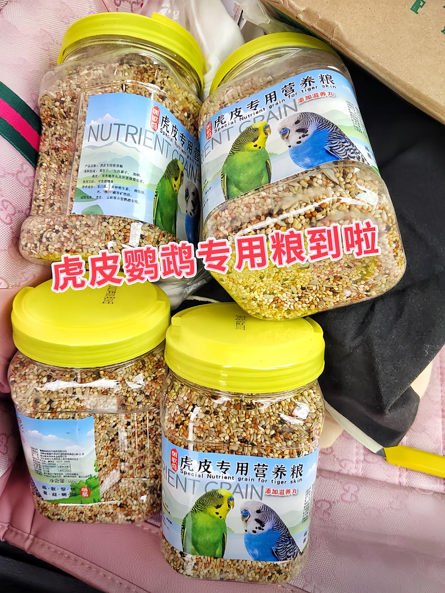 营养丰富均衡：精选优质原料，包含黄谷子、四色黍子、燕麦、小油葵、加纳利...