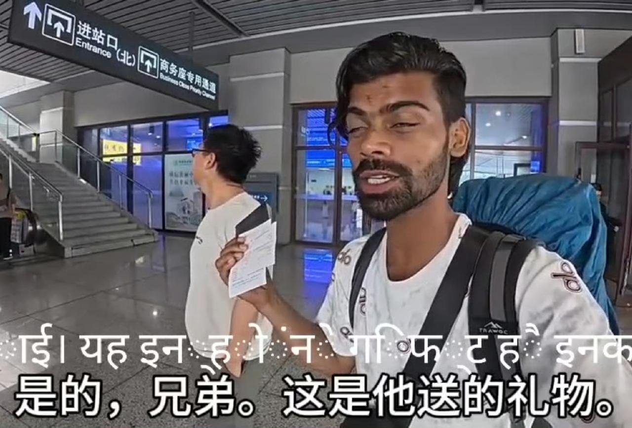 穷游的印度博主开心坏了，竟然有中国男子给他288元，他可以用这288买车票了。这