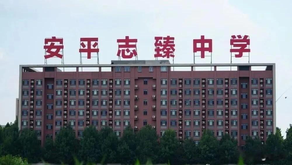 2块钱，买下价值8个亿的学校股权。你没看错，这不是段子，是河北衡水正在调查的实名