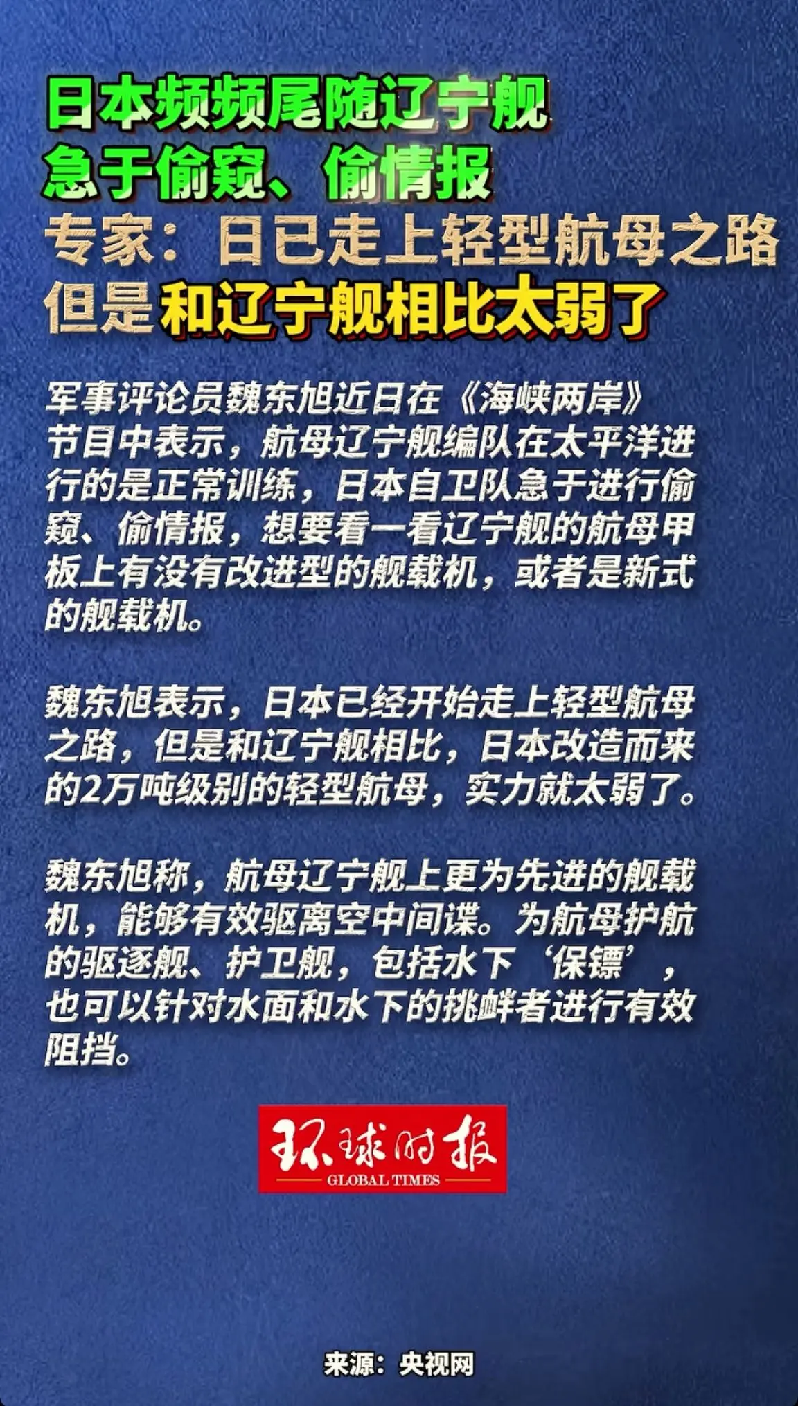 消息来源于网络