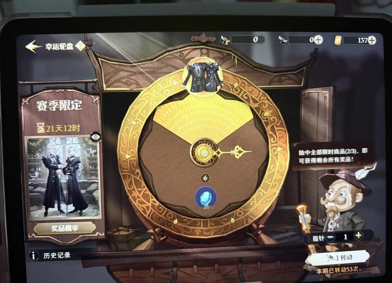 觉得自己很倒霉的可以来看我抽卡
其实刚上号的时候还在秘宝里抽到了金色，但抽到了普