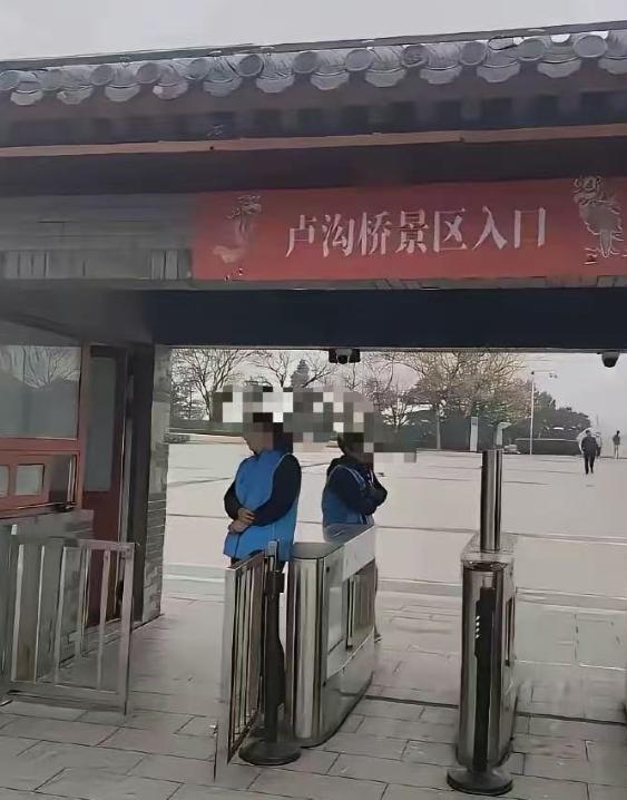 “把卢沟桥圈起来收费，是对抗战将士的侮辱！”争议声铺天盖地！还有大批网友发声力挺