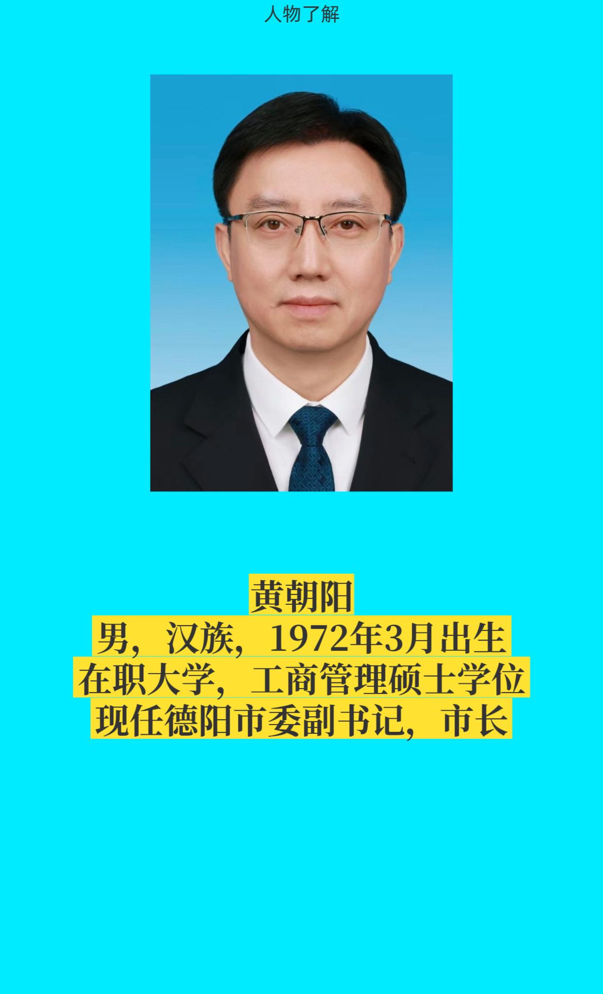 正能量