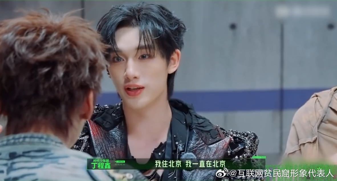 丁程鑫说时代少年团住同一栋楼刘宇宁问丁程鑫的老板是不是叫李飞开始推理吧 丁程鑫说