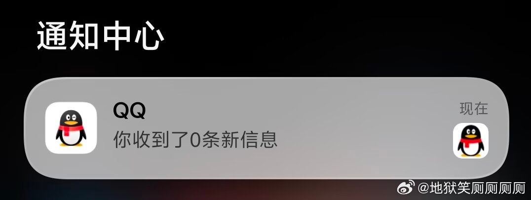 1727你有病吗通知我是为何 