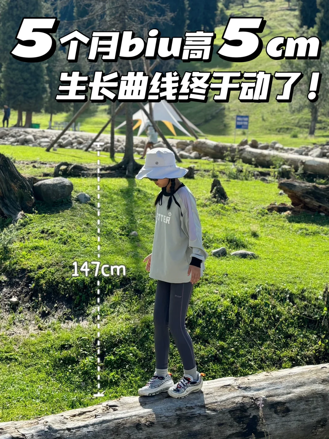 拒绝小土豆❌别再傻傻只知道补钙啦~