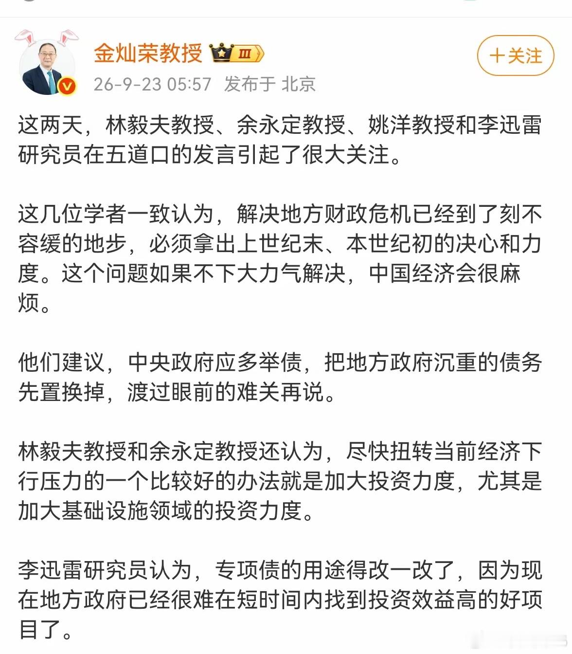 就现在这个情况，降息，补贴，老破小出新都没有用，唯一的办法就是全面铺开一二线城市