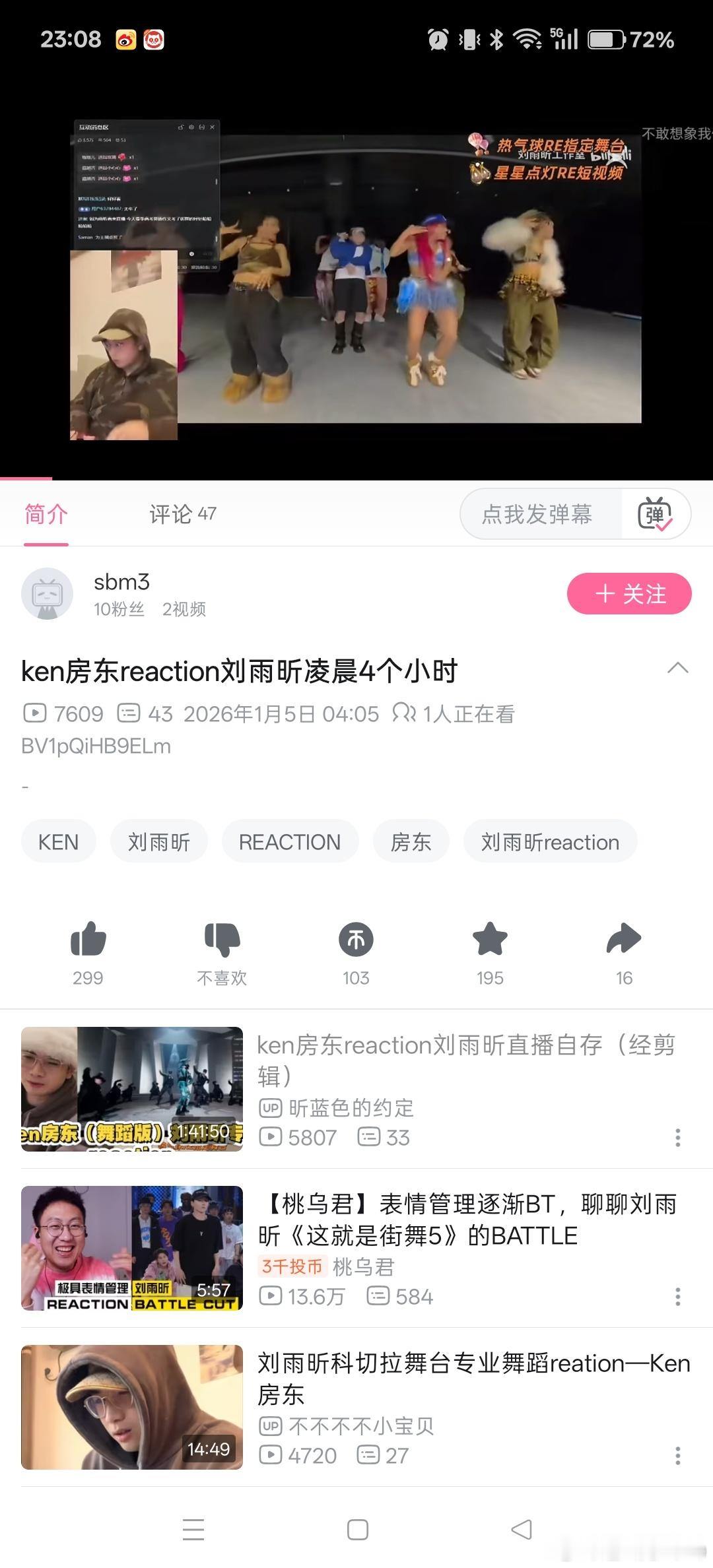 喜欢看re的舞台粉强烈建议去看下这个，4个多小时好爽