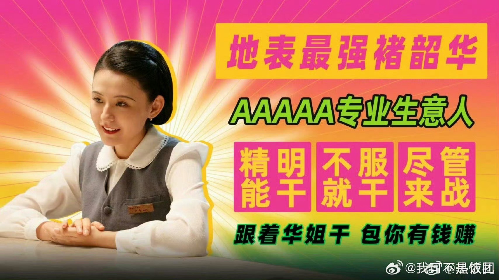 国产剧女主已经进阶到这种程度了 看《灼灼韶华》被褚韶华狠狠拿捏！面对家族衰败、商
