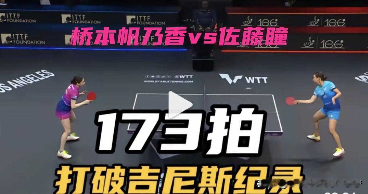 在乒乓球这项运动中，攻球手与削球手比赛会很好看，一攻一防，让人看得赏心悦目。
 