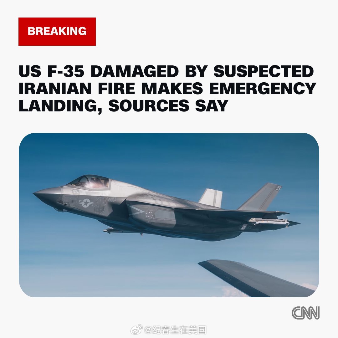 一架美国F-35战斗机在中东的一处美军空军基地紧急降落，此前该机被认为遭到了伊朗