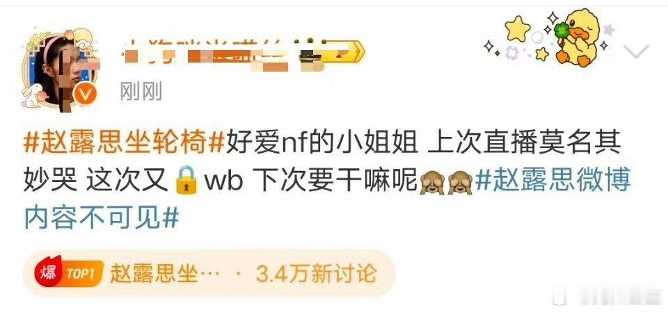 突然间今天各种消息往外输出。 在无法判断信息来源是否是善意的还是恶意的情况下。 