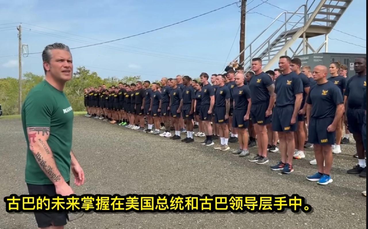 古巴美军短袖短裤，这么列队听训话，不知道的，还以为劳改营的犯人！个头高矮不一，有