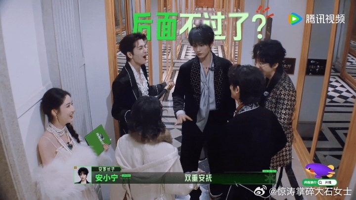 张凌赫主动保护王玉雯王玉雯不主动和男嘉宾肢体接触开始推理吧 关灯后王玉雯默默退到