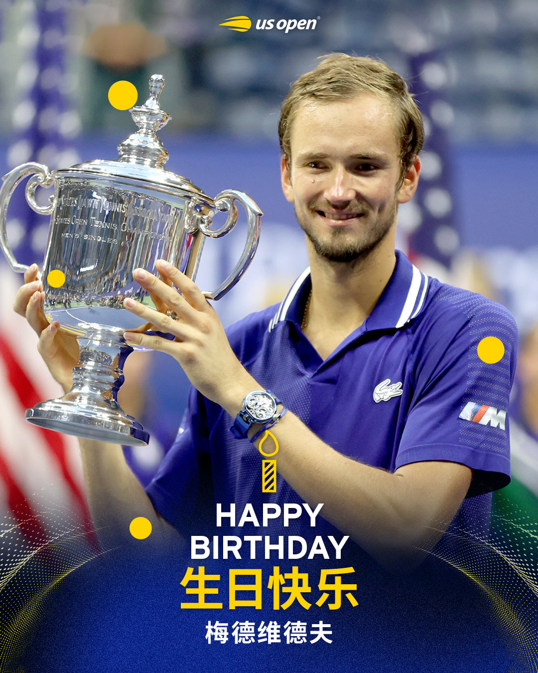 用无解的覆盖面积和底线缠斗👊筑起一座座坚不可摧的胜利高墙✌️祝梅德维德夫生日快