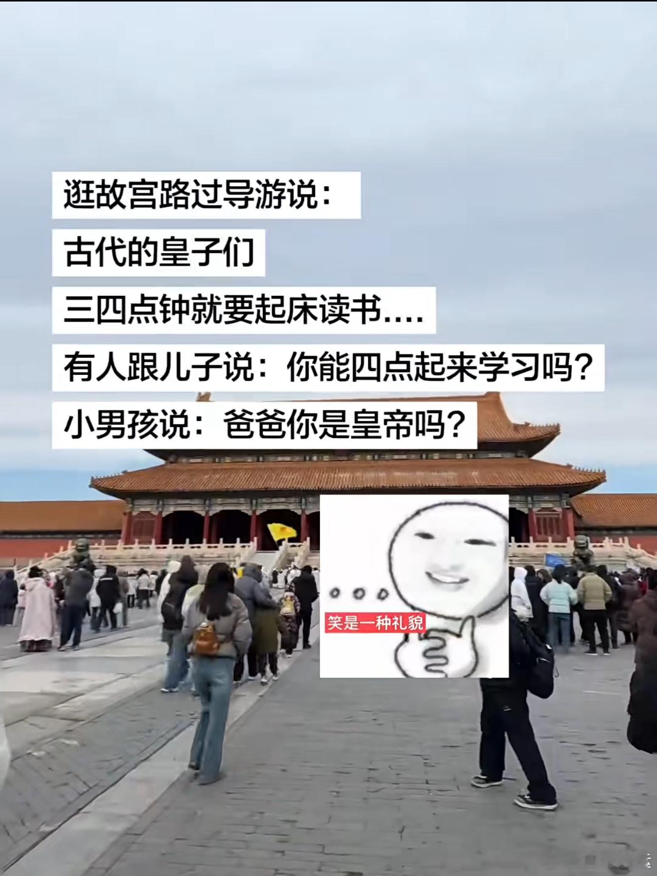 有没有可能古代的读书人晚上8点多就睡了？有实力的外婆居然带着黄金和存折来给外甥女