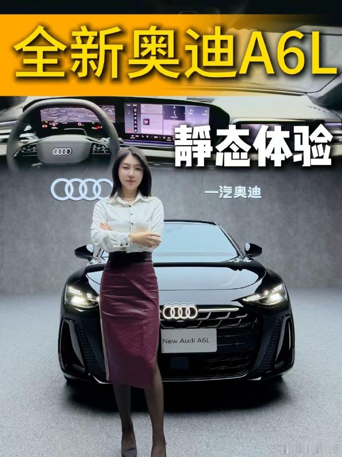 尚界Z7百变座舱网页链接问界M6静态体验网页链接FREELANDER神行者全球亮