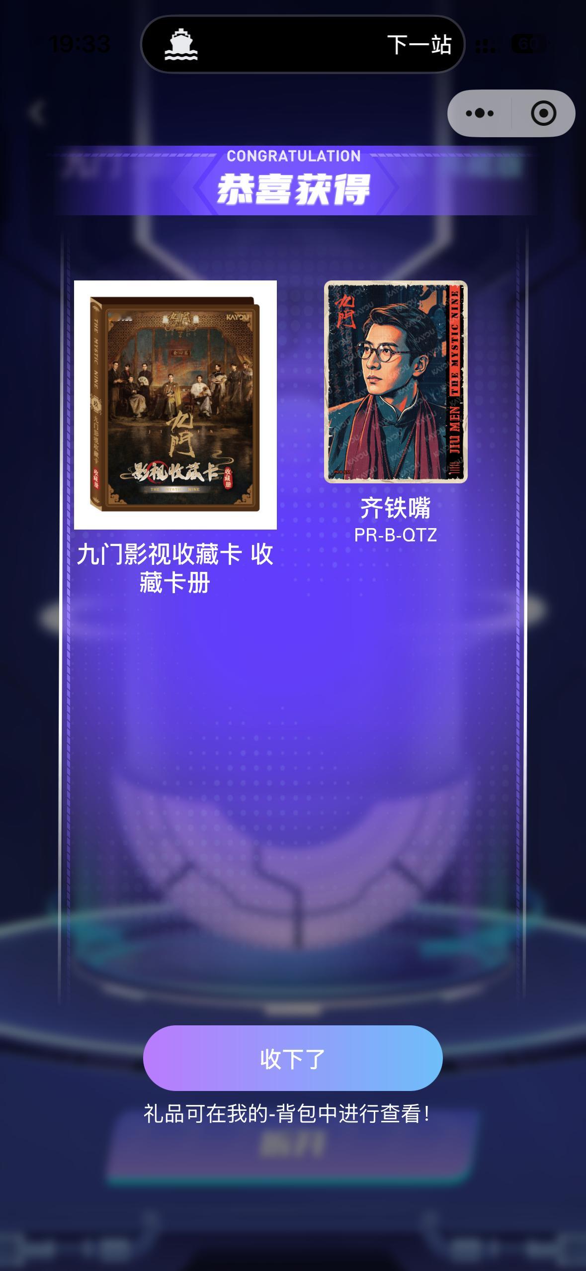 啧。但编卡是5，小书是19，我不行了吧 