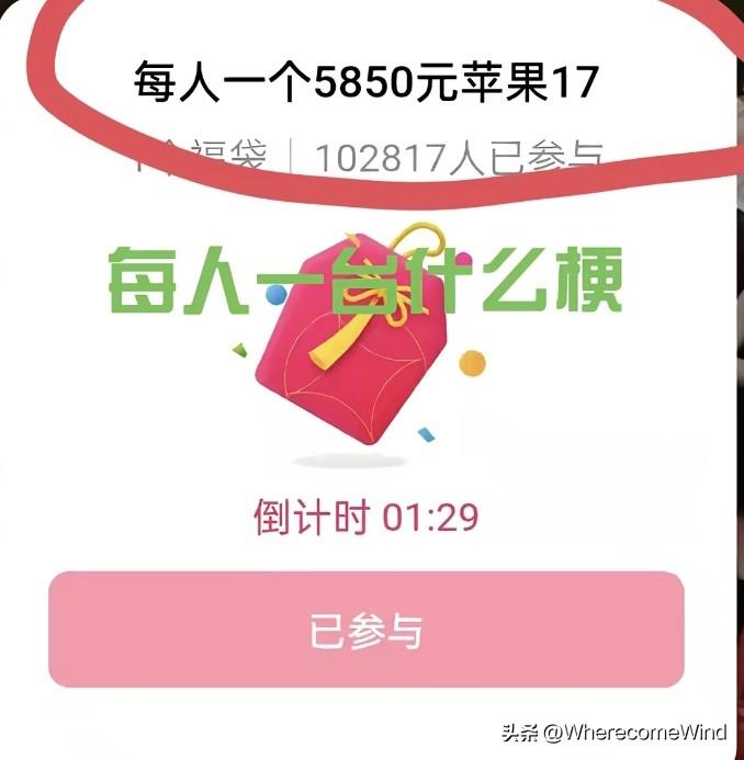 人设易碎，信任为重，别再犯低级错误
 
一场直播间的虚假宣传，让深耕多年的网红人
